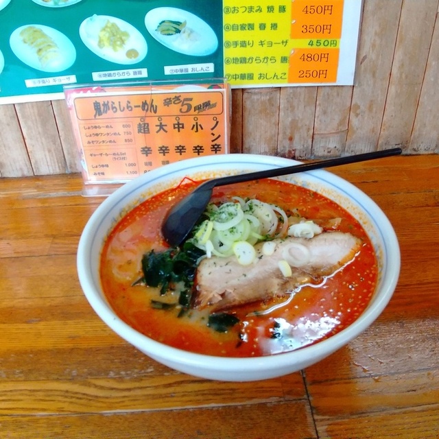 鬼がらし 栗生店 陸前落合 ラーメン 食べログ 鬼がらし 栗生店 陸前落合 ラーメン 食べログ