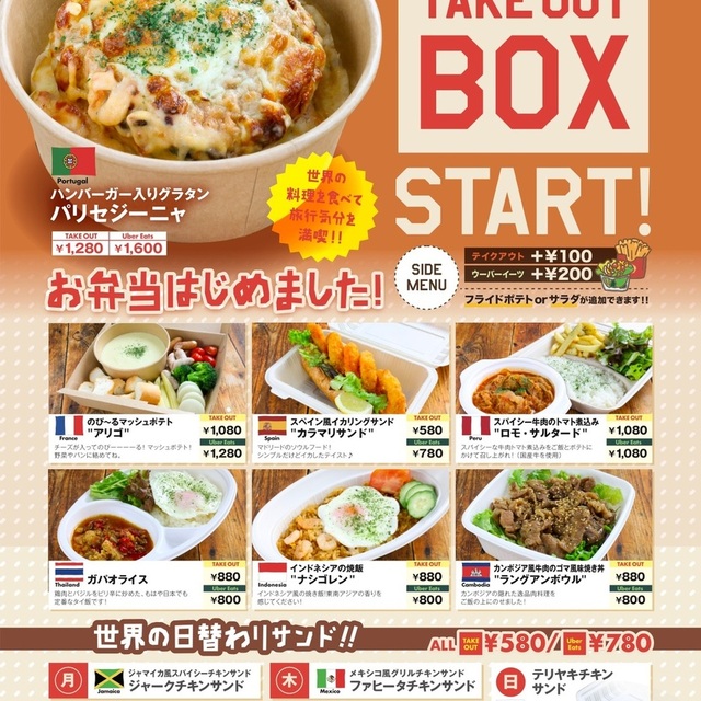 サクラカフェ レストラン 池袋 池袋 ダイニングバー ネット予約可 食べログ