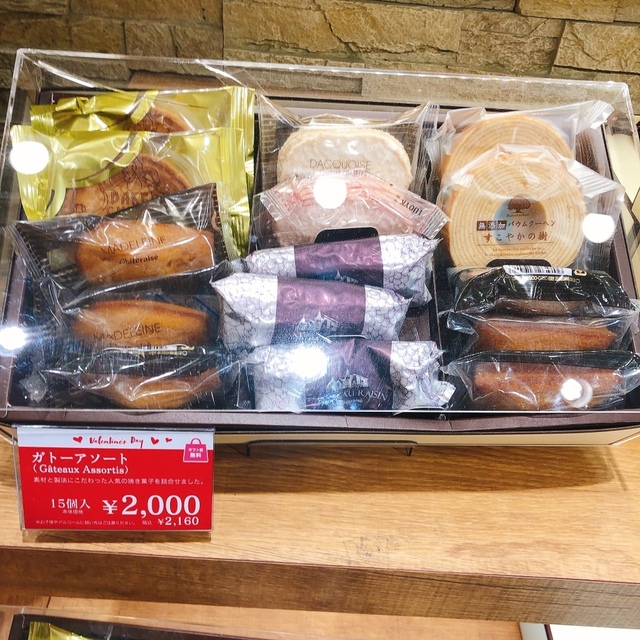 シャトレーゼ 雪が谷大塚店 Chateraise 雪が谷大塚 ケーキ 食べログ シャトレーゼ 雪が谷大塚店 Chateraise 雪が谷大塚 ケーキ 食べログ