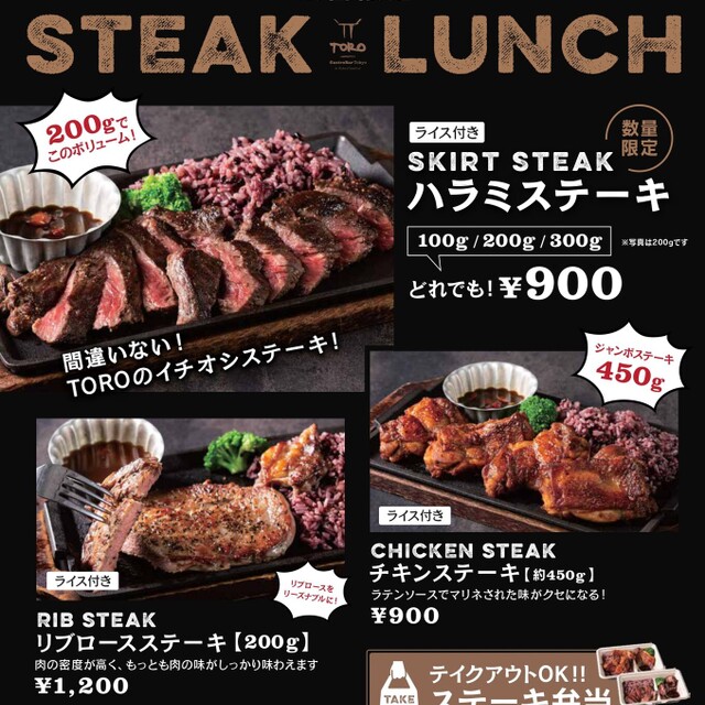 Toro トロ 日比谷 メキシコ料理 食べログ Toro トロ 日比谷 メキシコ料理 食べログ