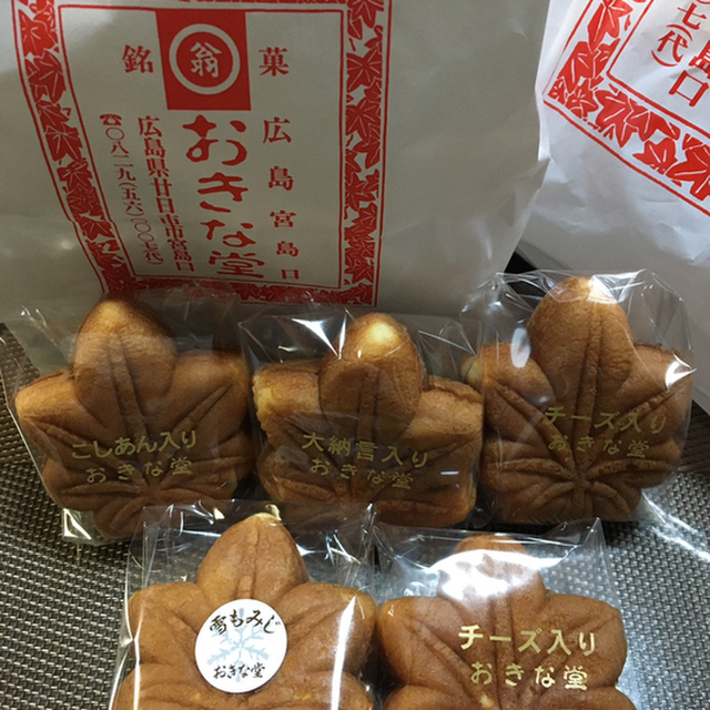 おきな堂 広電宮島口 和菓子 食べログ おきな堂 広電宮島口 和菓子 食べログ