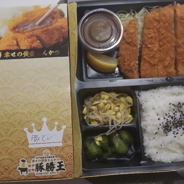 豚勝王 神戸元町店 トンカツキング 元町 ｊｒ とんかつ 食べログ