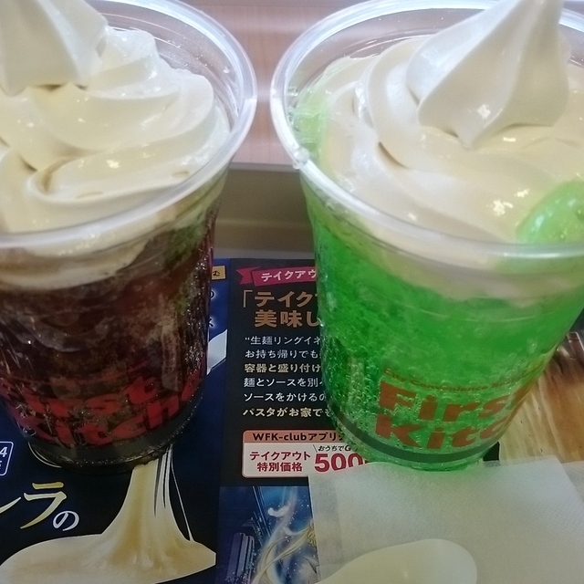 ファーストキッチン 古賀サンリブ店 古賀 ハンバーガー 食べログ