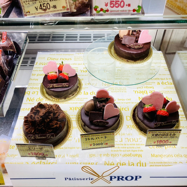 プロップ 東加古川店 東加古川/ケーキ 食べログ