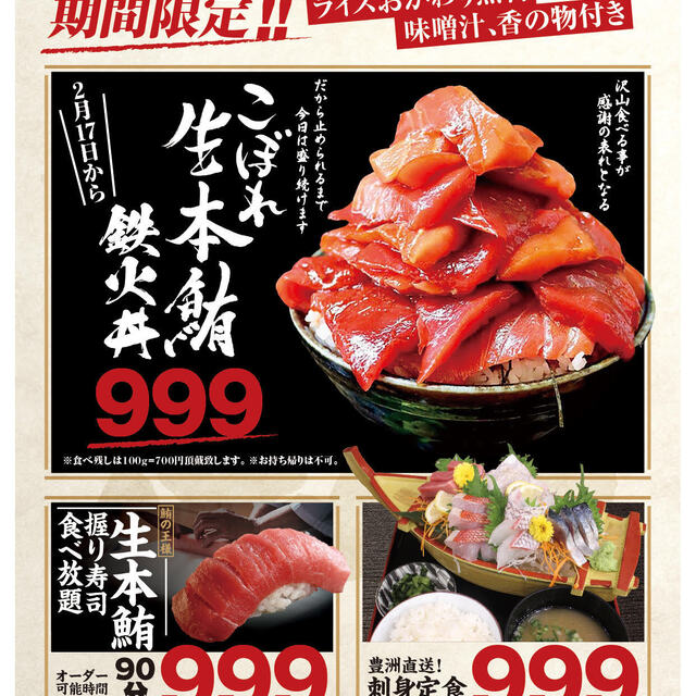 鰓呼吸 那覇久茂地店 県庁前 居酒屋 ネット予約可 食べログ