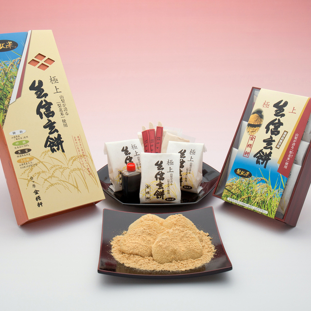 金精軒 韮崎店 新府 和菓子 食べログ 金精軒 韮崎店 新府 和菓子 食べログ