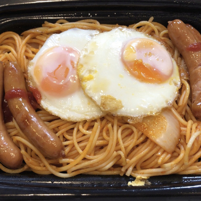 ほっともっと 上吉田店 Hottomotto 下曽根 弁当 食べログ