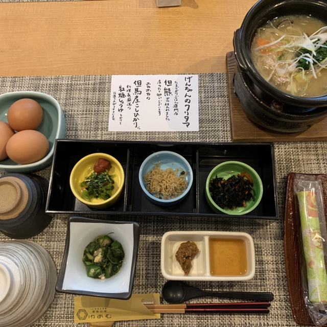 口コミ一覧 湧泉の宿 ゆあむ 旧店名 御やどゆもと 新温泉町その他 旅館 食べログ 口コミ一覧 湧泉の宿 ゆあむ 旧店名 御やどゆもと 新温泉町その他 旅館 食べログ