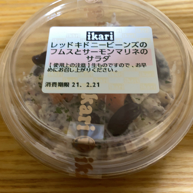 いかりスーパー Jr大阪店 大阪梅田 阪神 その他 食べログ いかりスーパー Jr大阪店 大阪梅田 阪神 その他 食べログ