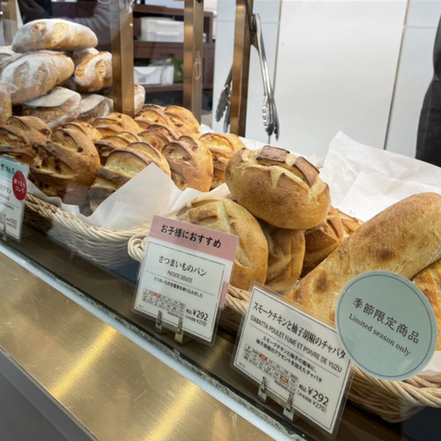メゾン カイザー ショップ 銀座松屋店 Maison Kayser Shop 銀座 パン 食べログ メゾン カイザー ショップ 銀座松屋店 Maison Kayser Shop 銀座 パン 食べログ