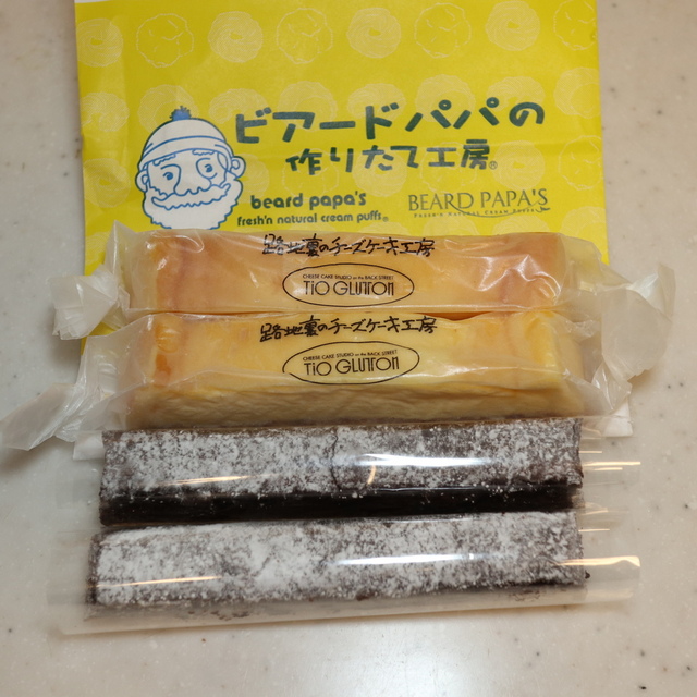 ビアード パパ イオンモール水戸内原店 内原 スイーツ その他 食べログ ビアード パパ イオンモール水戸内原店 内原 スイーツ その他 食べログ