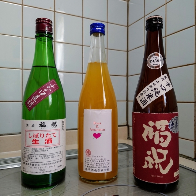 藤平酒造 (トウヘイシュゾウ) )~イメージ画像1~