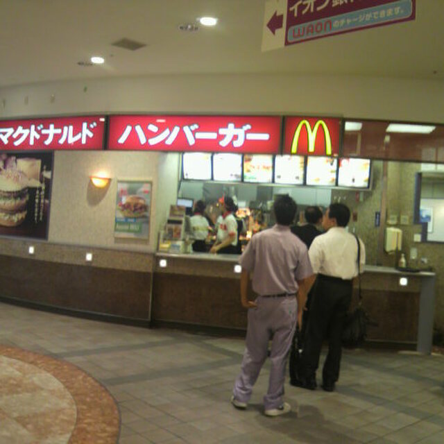 閉店 マクドナルド イオン米子駅前店 米子 ハンバーガー 食べログ