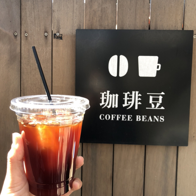 常盤珈琲焙煎所 大宮氷川参道店（トキワコーヒー バイセンジョ） - 大宮（コーヒー専門店）の写真（食べログが提供するog:image）