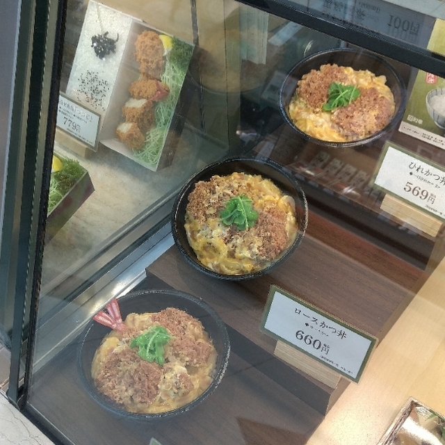 とんかつ和幸 松屋銀座店 銀座一丁目 とんかつ 食べログ とんかつ和幸 松屋銀座店 銀座一丁目 とんかつ 食べログ