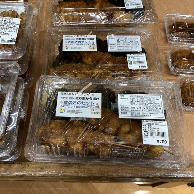 口コミ一覧 ぴのや 佐野 デリカテッセン 食べログ 口コミ一覧 ぴのや 佐野 デリカテッセン 食べログ