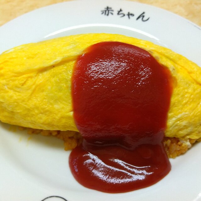 赤ちゃん 三宮 神戸市営 洋食 食べログ