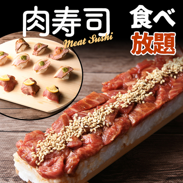 お肉とチーズの専門店 肉バル 栄 肉 栄錦店 サカエトニック 栄 名古屋 バル バール ネット予約可 食べログ