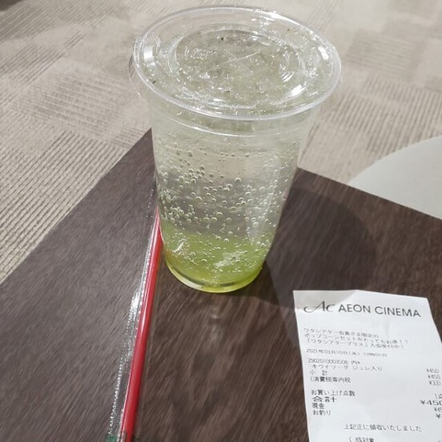 Aeon Cinema 新小松 イオン シネマ 小松 その他 食べログ