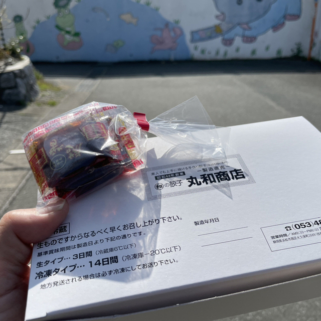 丸和商店 舞阪 餃子 食べログ 丸和商店 舞阪 餃子 食べログ