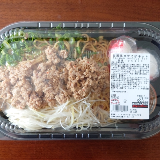 コストコ 尼崎倉庫店 コストコ 園田 その他 食べログ コストコ 尼崎倉庫店 コストコ 園田 その他 食べログ