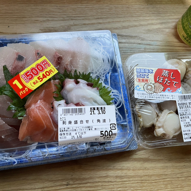 ヨークベニマル 安積町店 安積永盛 その他 食べログ