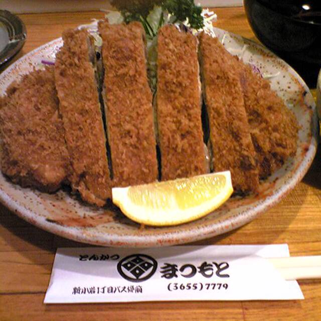 閉店 とんかつ まつもと 新小岩 とんかつ 食べログ