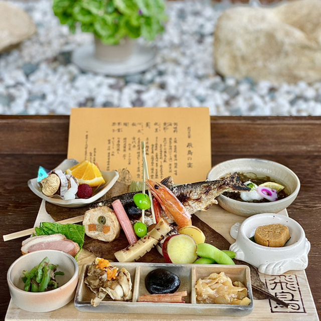 あすか野 飛鳥 郷土料理 その他 食べログ
