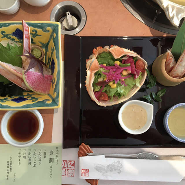 口コミ一覧 かに道楽 倉敷店 カニドウラク 西富井 かに 食べログ