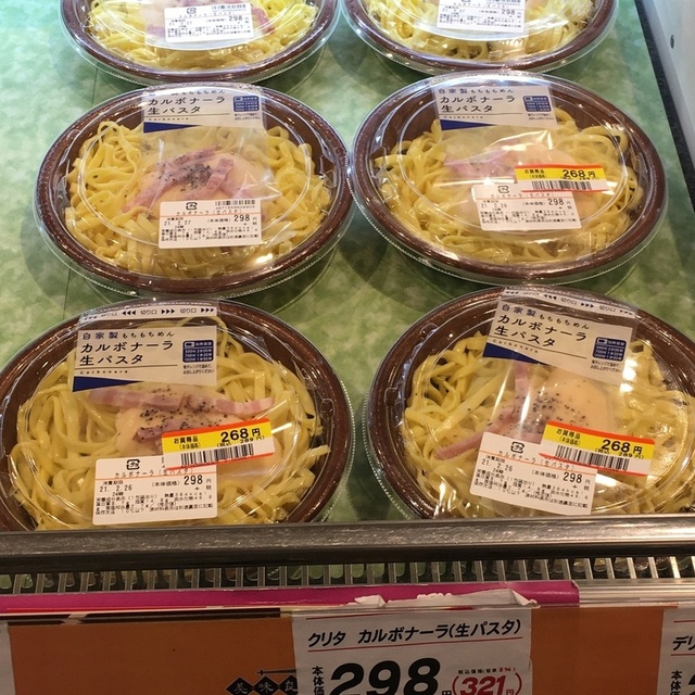 その他写真 カスミフードスクエア フードスクエア柏中新宿店 南柏 その他 食べログ