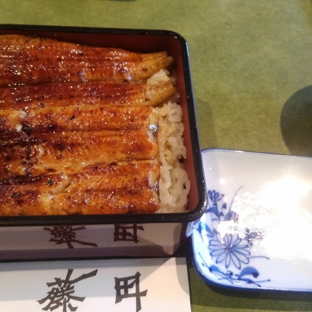 うなぎ藤田 東京店 - 豊田(うなぎ)の写真(食べログが提供するog:image)