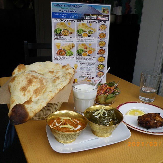 ナマステQ軽井沢 - 軽井沢(インド料理)の写真(食べログが提供するog:image)
