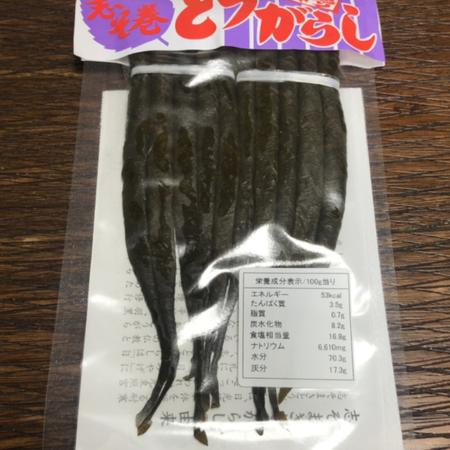 落合商店 東武日光 郷土料理 その他 食べログ