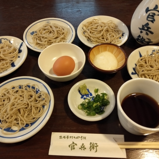 官兵衛 豊岡市その他 そば 食べログ