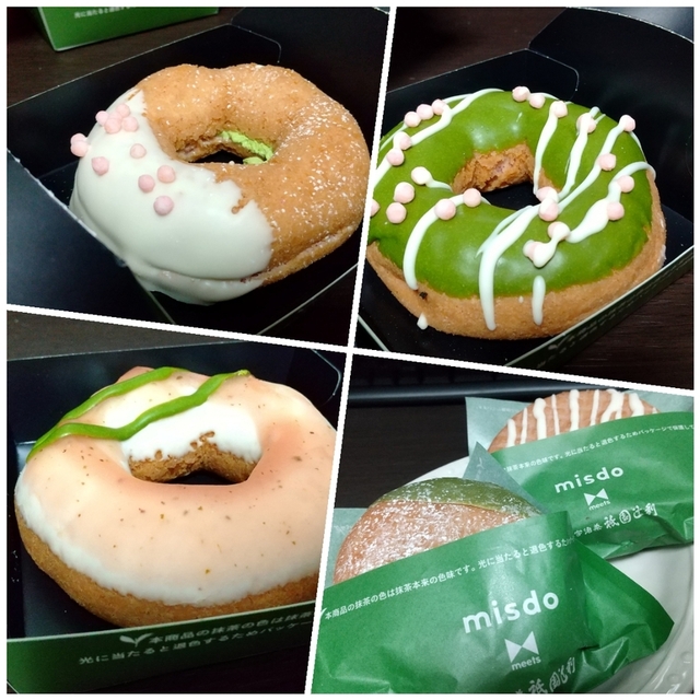 ミスタードーナツ 武蔵小山駅前ショップ Mister Donut 武蔵小山 カフェ 食べログ