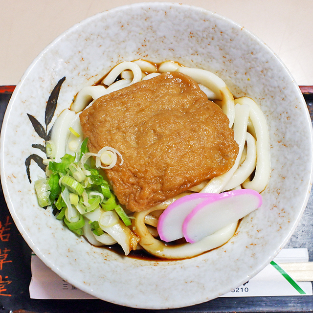 若草堂 ワカクサドウ 伊勢市 うどん 食べログ 若草堂 ワカクサドウ 伊勢市 うどん 食べログ