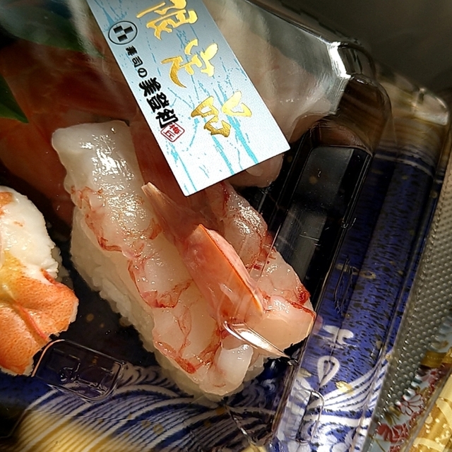 口コミ一覧 美登利 テイクアウト echika池袋店 池袋 弁当 食べログ 口コミ一覧 美登利 テイクアウト echika池袋店 池袋 弁当 食べログ