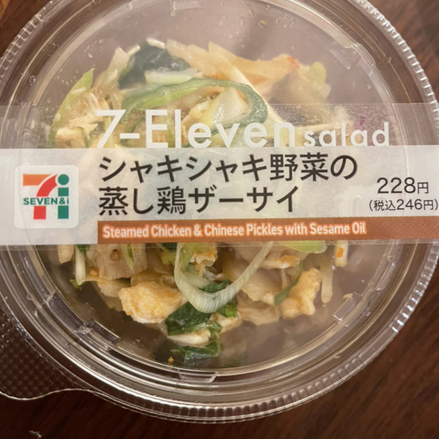セブンイレブン 恵比寿駅前店 Seven Eleven 恵比寿 その他 食べログ