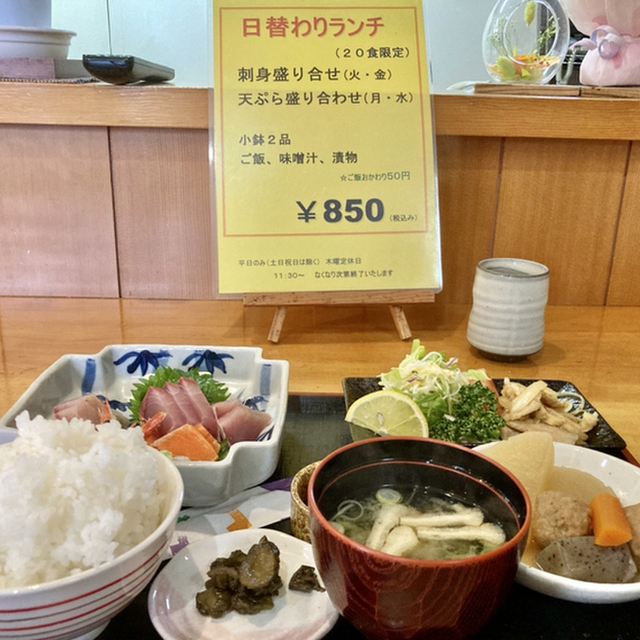 ひりゅう 野々市工大前 居酒屋 食べログ