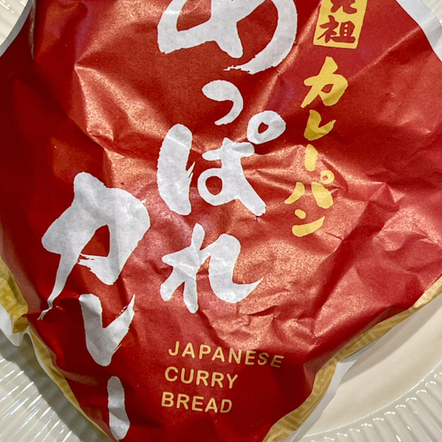 パン工房 ａｎｔｅｎ ｄｏ 四谷三丁目店 アンテンドゥ 四谷三丁目 パン 食べログ