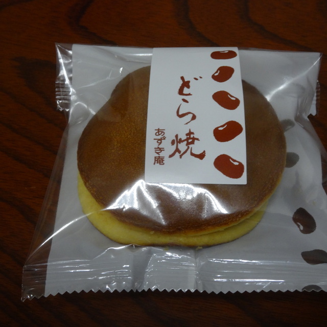 口コミ一覧 あずき庵 あずきあん 竹村 和菓子 食べログ 口コミ一覧 あずき庵 あずきあん 竹村 和菓子 食べログ