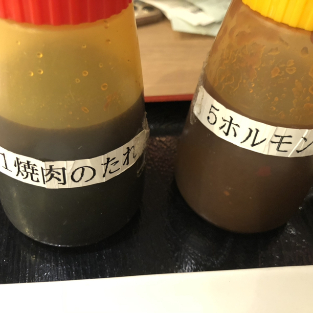 焼肉ホルモン ほうりゃい苑 西武秩父 焼肉 食べログ