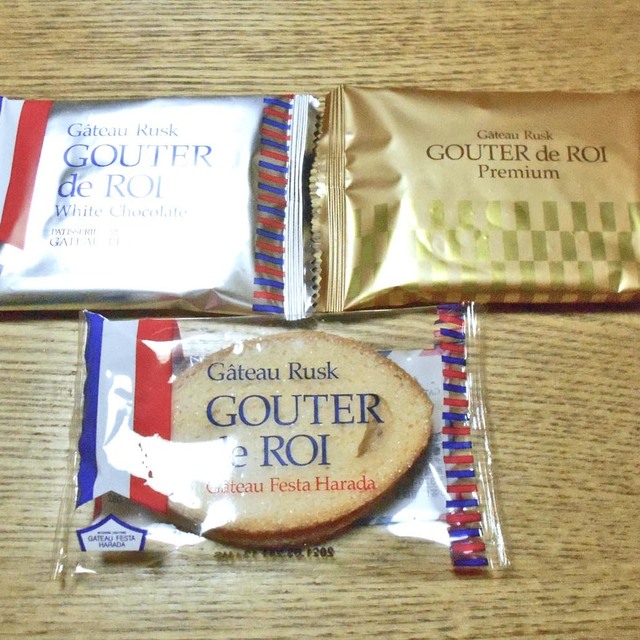 ガトーフェスタ ハラダ イーサイト高崎店 Gateau Festa Harada 高崎 ｊｒ 洋菓子 その他 食べログ