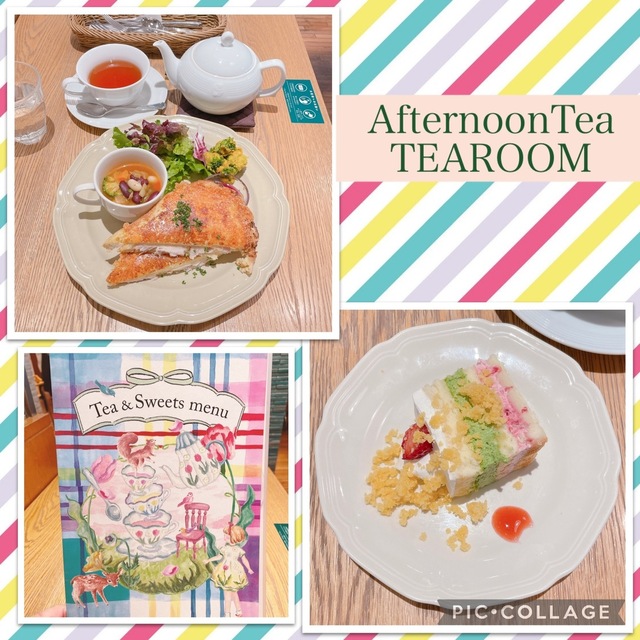アフタヌーンティー ティールーム 玉川高島屋sc店 Afternoontea Tearoom 二子玉川 カフェ 食べログ