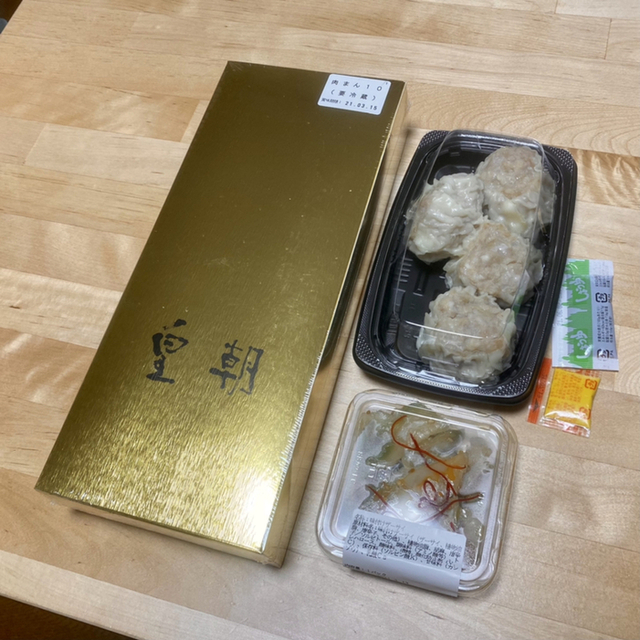 皇朝 タカシマヤフードメゾン新横浜店 コウチョウ 新横浜 肉まん 中華まん 食べログ