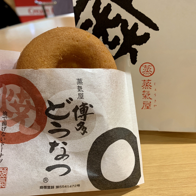 薩摩蒸気屋 博多阪急店 博多/和菓子 [食べログ]