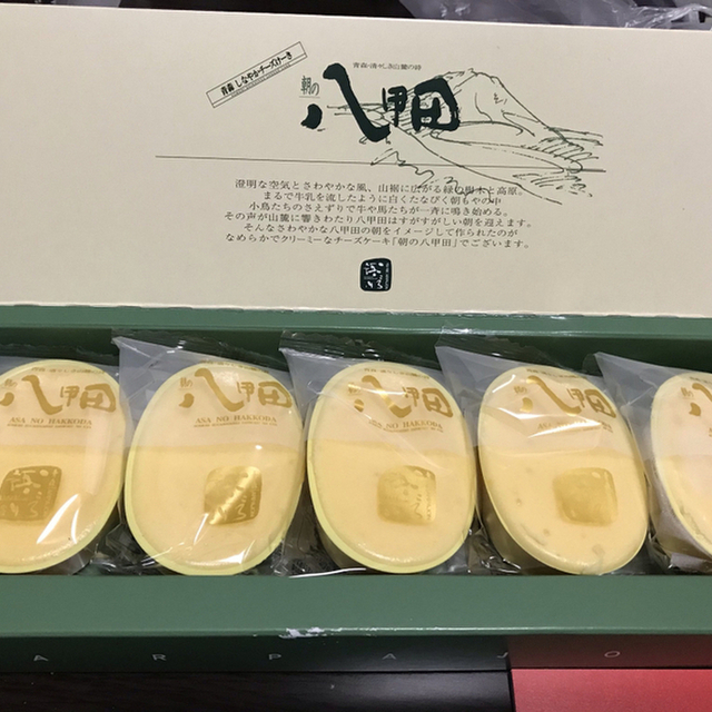 アルパジョン 八食センター店 長苗代 洋菓子 その他 食べログ