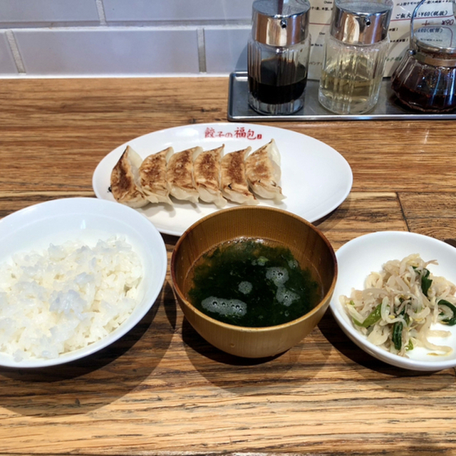 餃子の福包 代々木八幡店 代々木八幡 餃子 食べログ