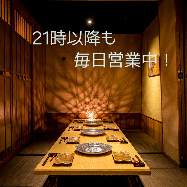 新宿 居酒屋 個室 デート 食べログ
