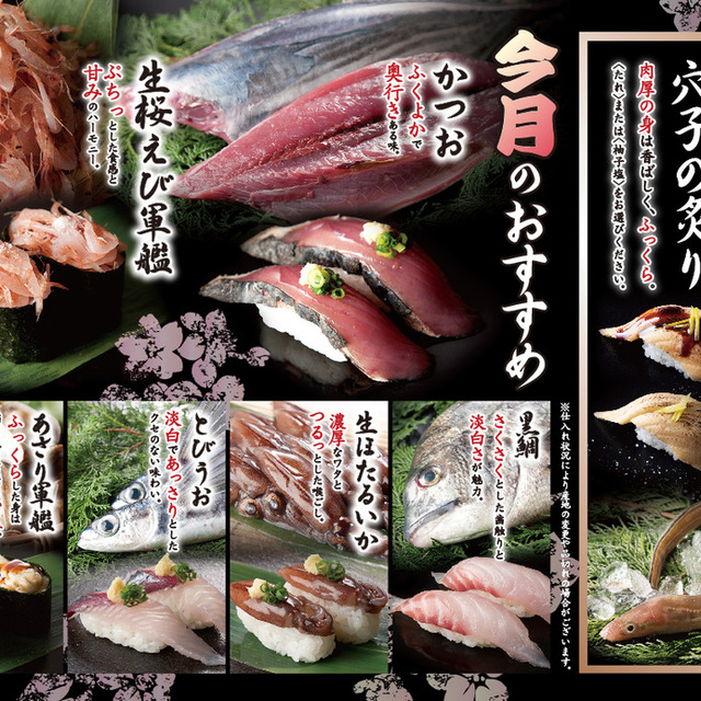 雛鮨 新宿マルイ店 ひなずし 新宿三丁目 寿司 ネット予約可 食べログ 雛鮨 新宿マルイ店 ひなずし 新宿三丁目 寿司 ネット予約可 食べログ